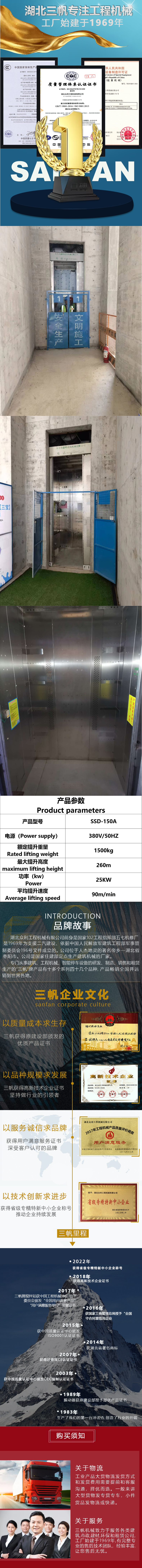 SSD-150A详情页.png