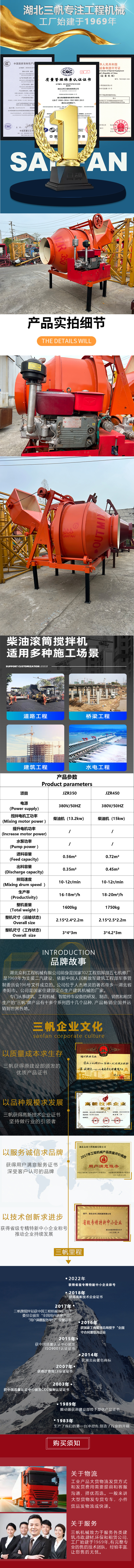1757037907182405.jpg JZR系列.jpg